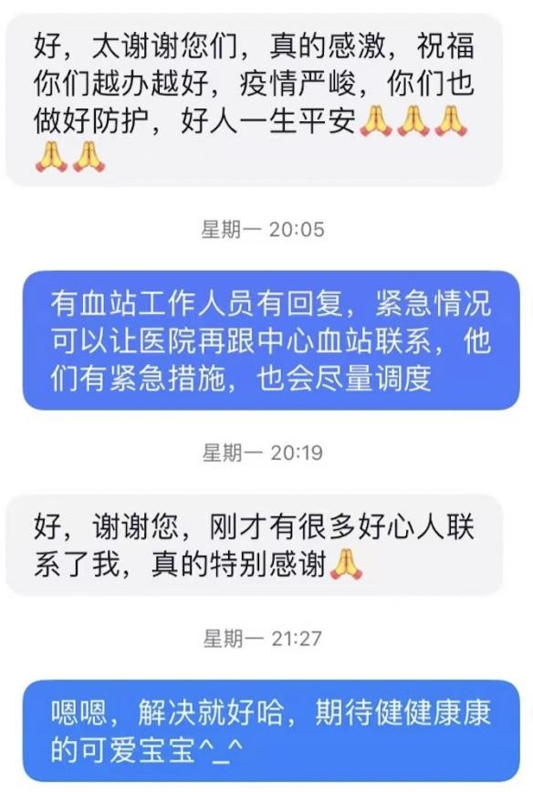 這份救命文檔，刷屏了！