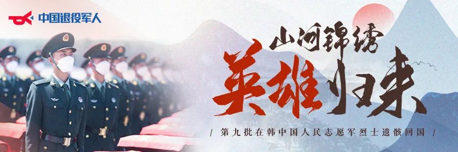 破防了！“中華大地由我們守護(hù)，請(qǐng)先輩們放心”