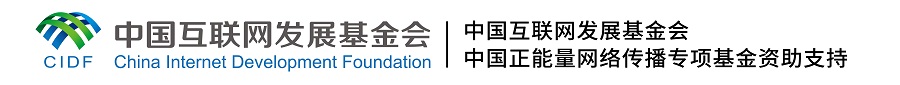 【這，就是文明之路②】綠色低碳 共同應(yīng)對氣候變化