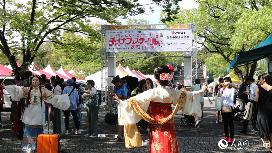 9月9日上午，大型交流活動“2023中國節(jié)”在東京代代木公園開幕。人民網(wǎng) 許可攝