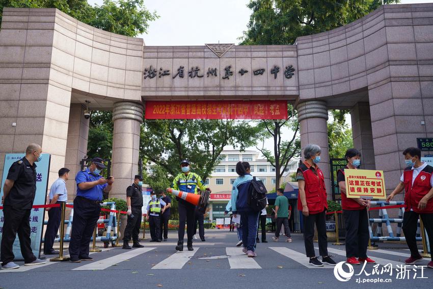 6月7日，考生陸續(xù)抵達(dá)杭州第十四中學(xué)（鳳起校區(qū)）考點(diǎn)。人民網(wǎng) 郭揚(yáng)攝