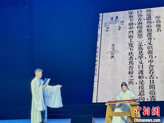 活動中，朱子創(chuàng)作的琴曲詩詞等融入閩派古琴演奏中?！堺惥?攝