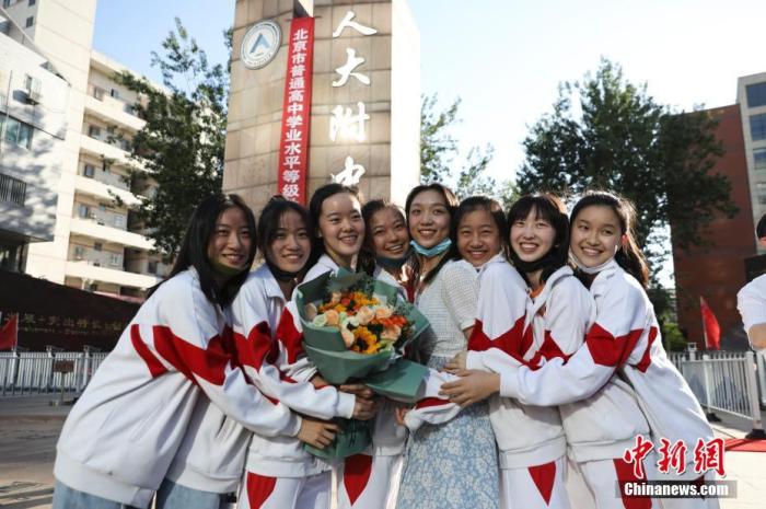 資料圖：6月10日，在北京人大附中高考考點(diǎn)外，考生們相擁拍照留念。當(dāng)日，北京市2021年高考結(jié)束?！?<a target='_blank' ><p  align=