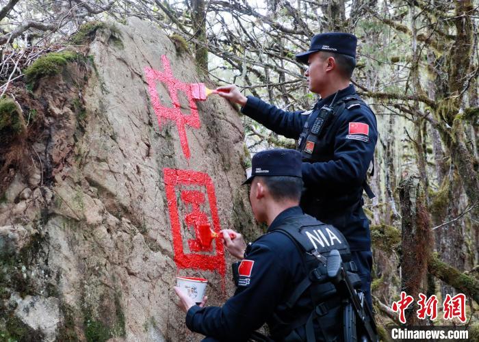 山南邊境管理支隊(duì)玉麥邊境派出所民警邊境巡邏途中在石頭上用油漆涂寫“中國”二字 ?！∴嶇?攝