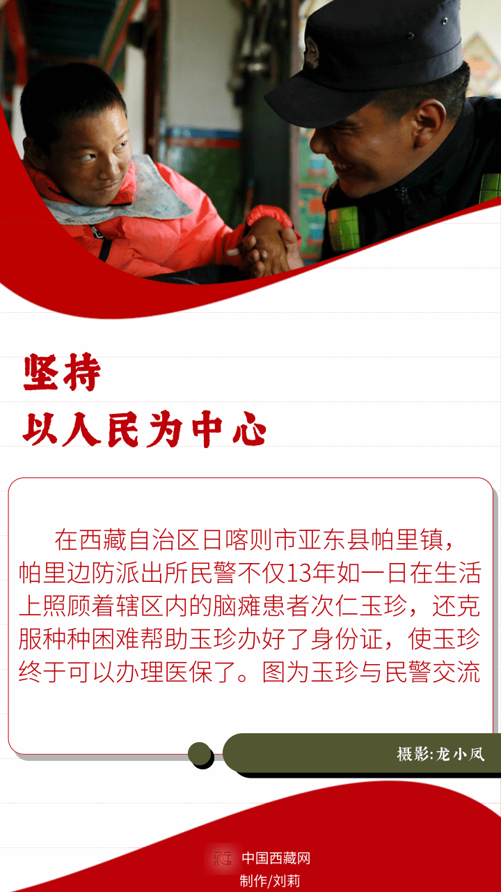 2讀懂習(xí)近平法治思想“十一個堅持”.png