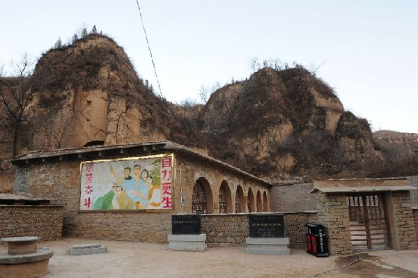 2015年2月13日,延安文安驛鎮(zhèn)梁家河村知青舊址外景。新華社記者 丁海濤 攝