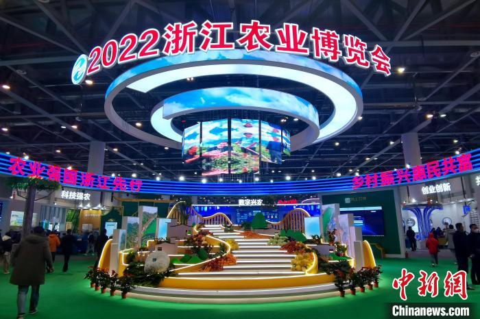 圖為2022浙江農(nóng)博會展會現(xiàn)場。　李雋 攝