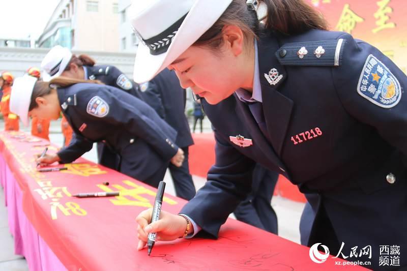 2018年西藏“安全生產(chǎn)月”咨詢?nèi)栈顒?dòng)啟動(dòng)【2】